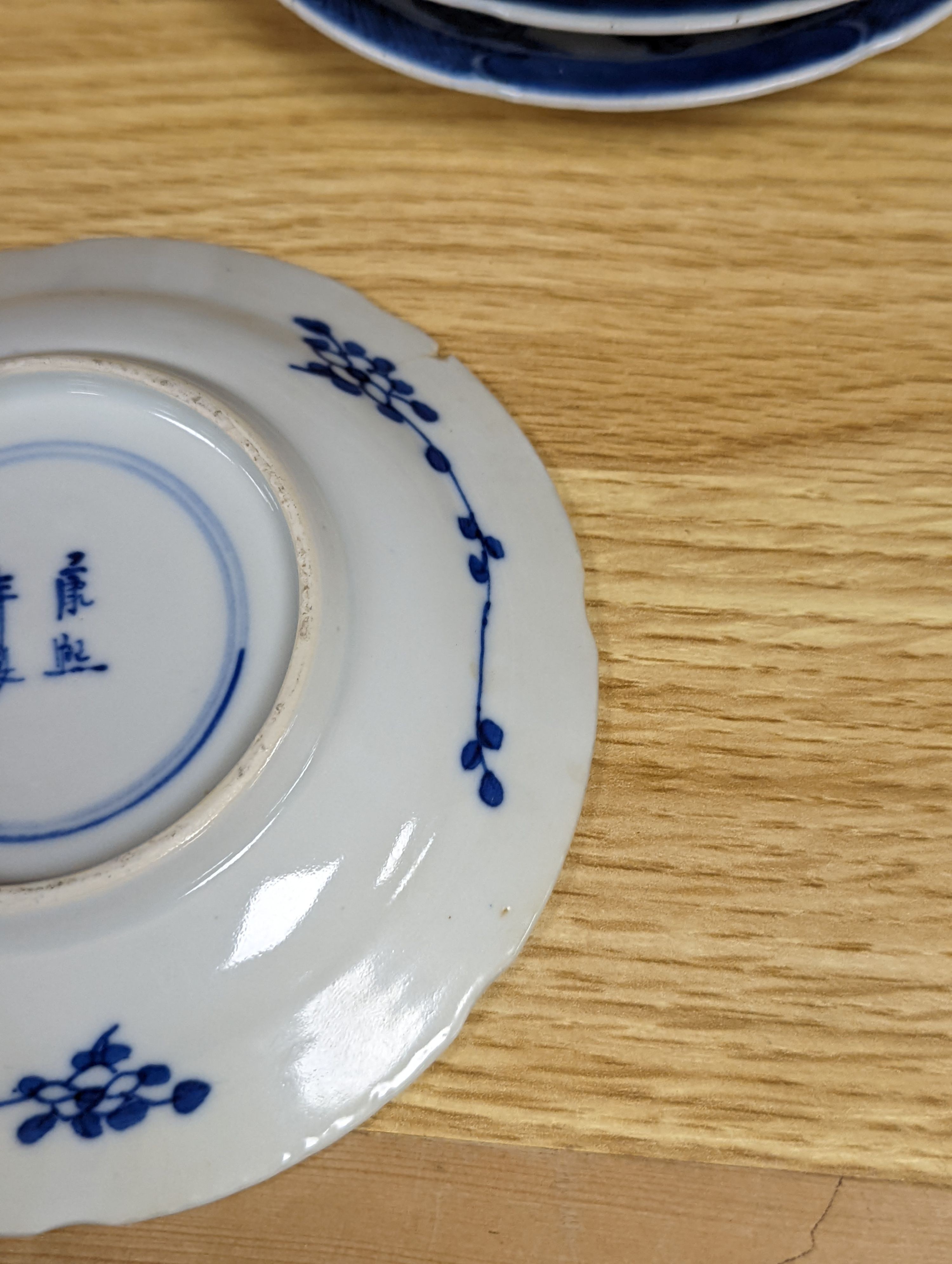 Four 19th century Chinese cups and saucers